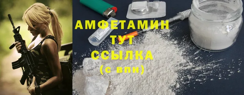 продажа наркотиков  Бирюсинск  Amphetamine Premium 