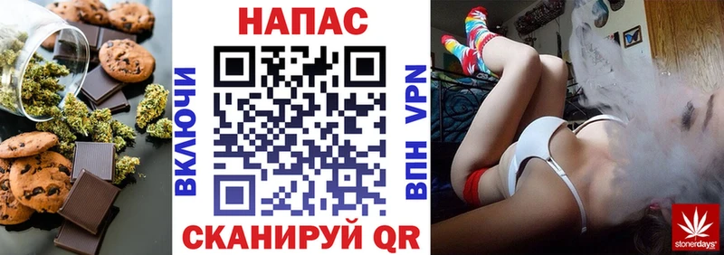 купить   Бирюсинск  Еда ТГК марихуана 