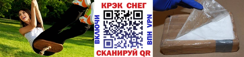Cocaine VHQ  ссылка на мегу сайт  Бирюсинск 
