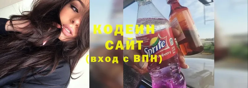 Кодеиновый сироп Lean Purple Drank  купить закладку  Бирюсинск 