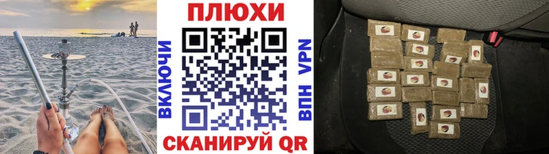 Гашиш хэш это наркотические препараты Бирюсинск