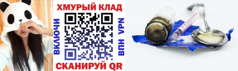 блэк спрут зеркало  Бирюсинск  Героин Афган  где продают наркотики 