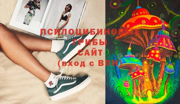 бутик Барнаул