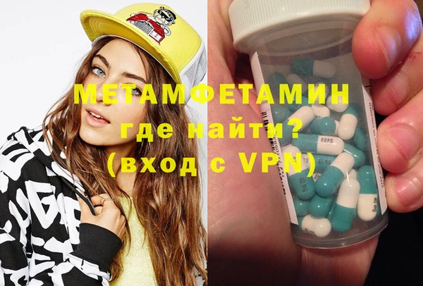 сатива Лабытнанги