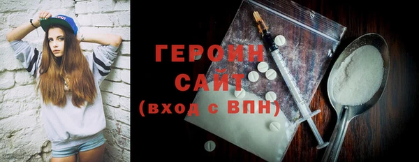 спайс Арсеньев