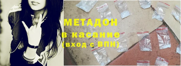спайс Арсеньев