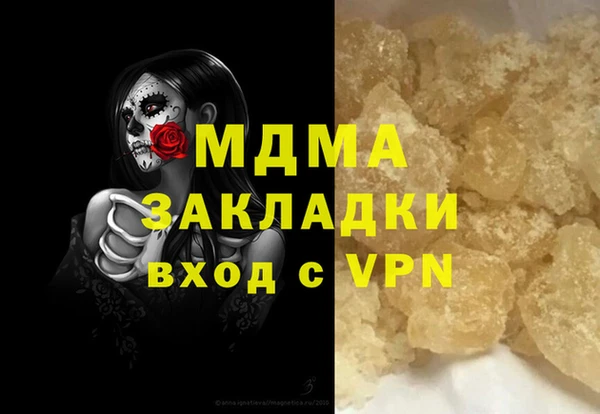 СК Аркадак