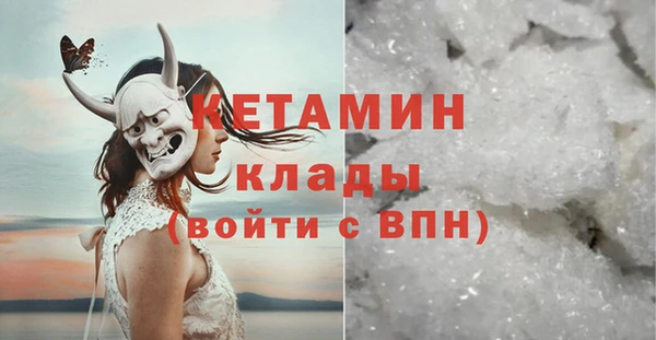гашишное масло Ладушкин
