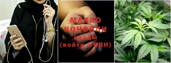 гашишное масло Ладушкин