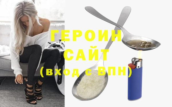 кокаин Ижевск