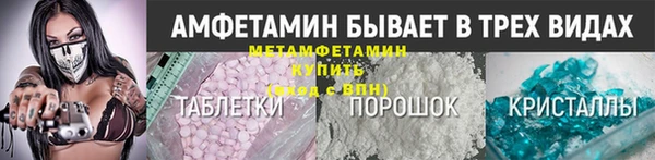 скорость Армянск