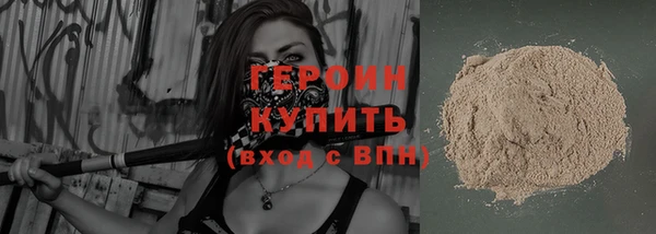скорость Армянск