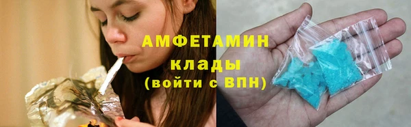 спайс Арсеньев