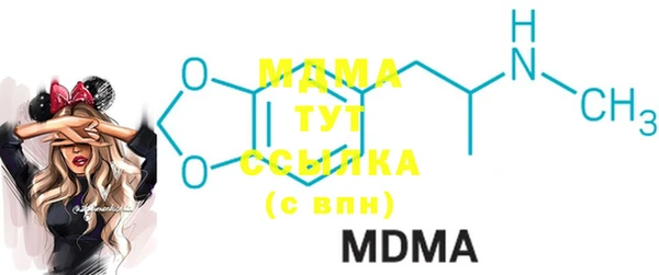 мяу мяу мука Верхний Тагил