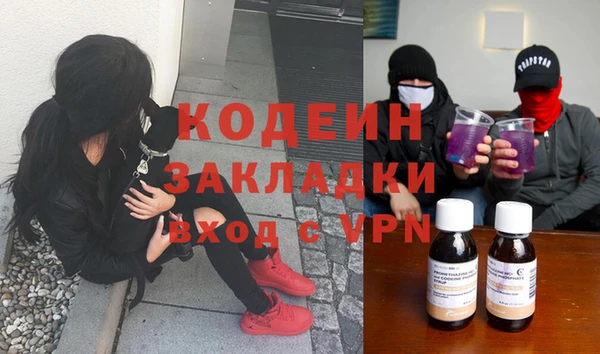 скорость Армянск