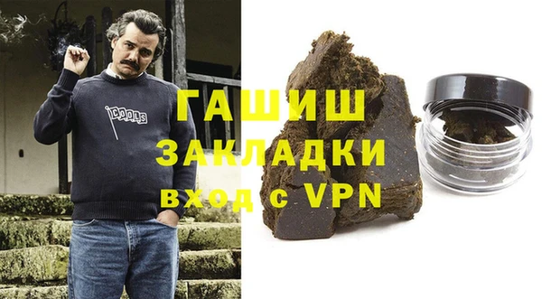 спайс Арсеньев