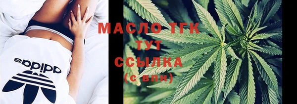гашишное масло Ладушкин