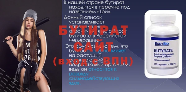 сатива Лабытнанги