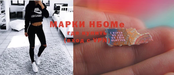 гашишное масло Ладушкин