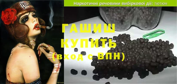спиды Лагань