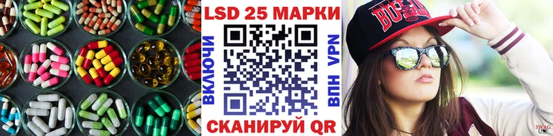где купить наркоту  Бирюсинск  Лсд 25 экстази ecstasy 