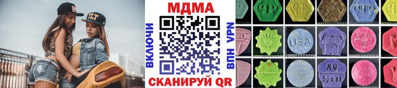 MDMA Molly  Бирюсинск 