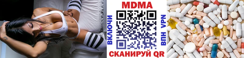 МДМА молли Бирюсинск