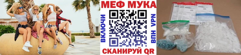 MEGA зеркало  Бирюсинск  Мефедрон мука 