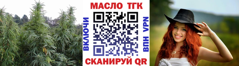 Дистиллят ТГК вейп с тгк  наркотики  Бирюсинск 